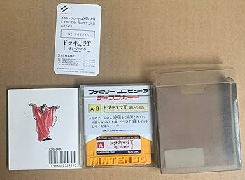 Amazon.co.jp: ドラキュラ2 呪いの封印 : ゲーム